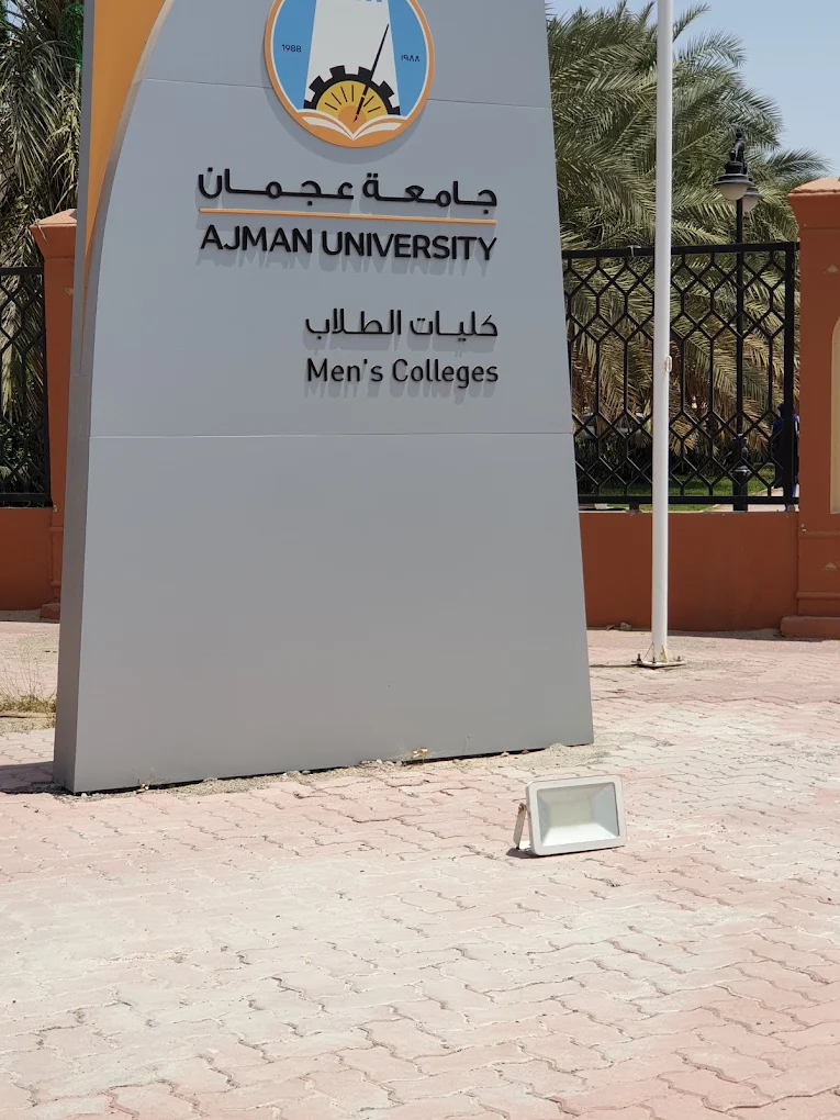 Ajman University
